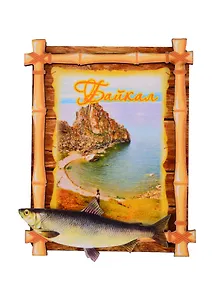 ГС Магнит Озеро Байкал Бамбук вид 4 (дерево) (7,5 см)