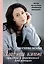 РожденнаяЖенщиной(best) Покатилова! Главная книга практик и упражнений для женщин — 2509738 — 1