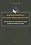 Вакхический код русской лингвокультуры. На материале художественной прозы второй половины XIX века: монография — 3084930 — 1