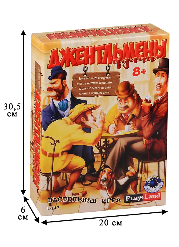Настольная игра, Play Land, Джентельмены удачи 2609358 — 3