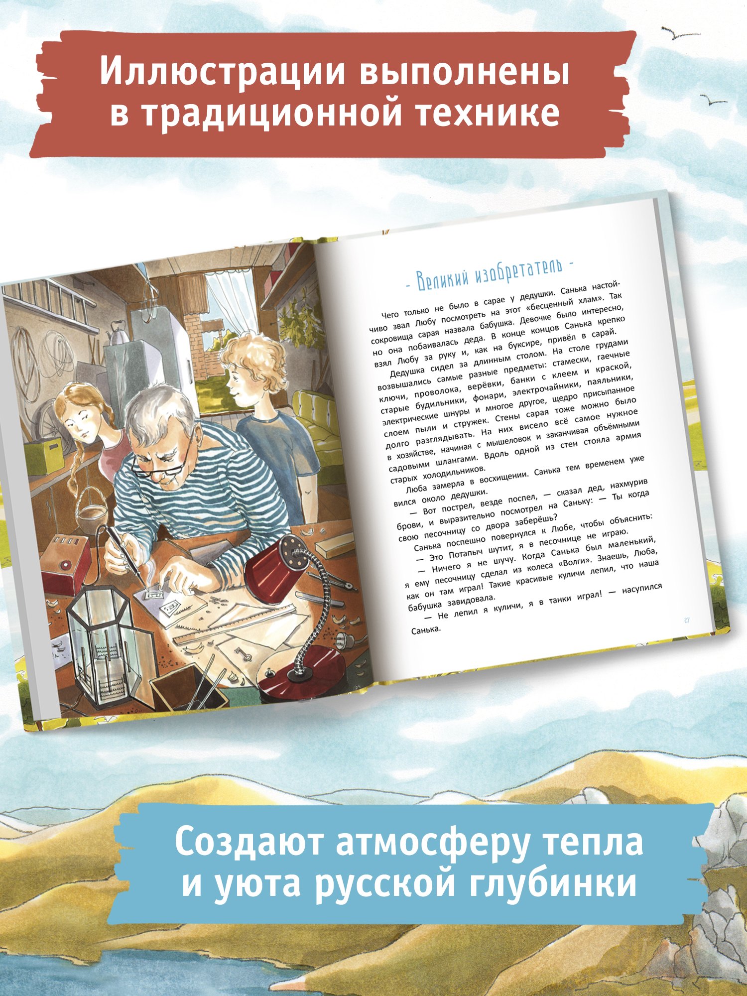 Изображение бумажной книги