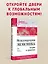 Международная экономика: теория и практика. 3-е издание дополненное и переработанное. Учебник для вузов — 3072827 — 3