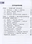 Биология. 8 класс. Базовый уровень. Учебное пособие. В 4 частях. Часть 1 (для слабовидящих обучающихся) — 3100178 — 2