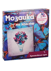 Набор для творчества Мозаика из пайеток на холсте Волшебная мастерская Воздушный шар