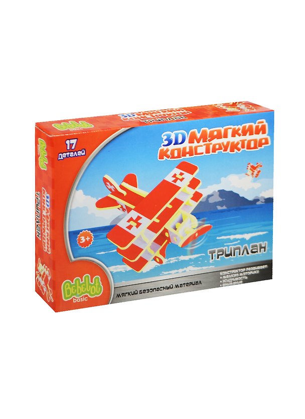 3D Мягкий конструктор Триплан (BEB0706-008) (17дет.) (Bebelot) (3+) (коробка) 2454802 — 1