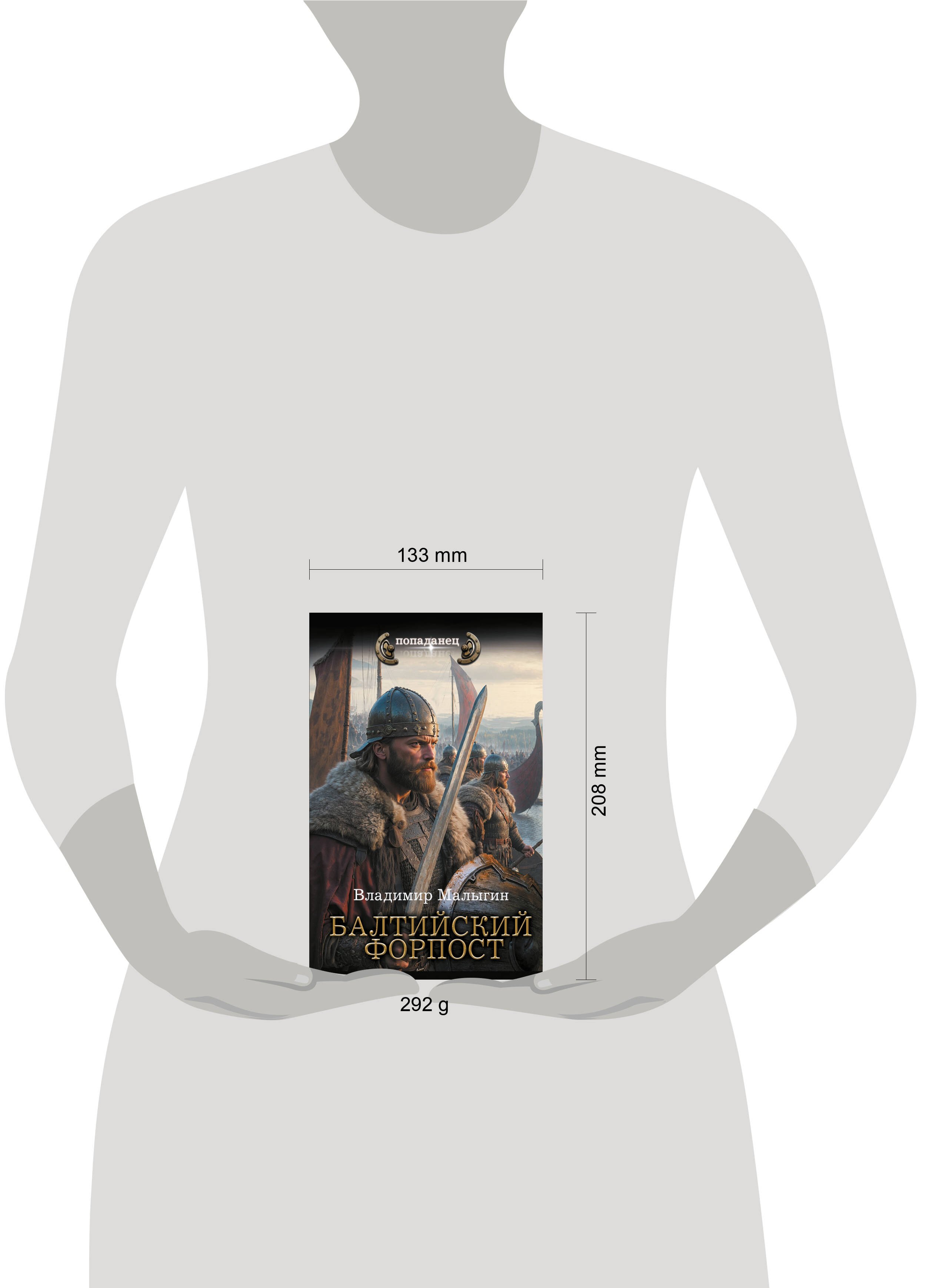 Изображение бумажной книги