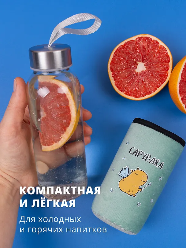 Бутылка в чехле велюр Капибара Фея (стекло) (300мл) (12-07229-CPBR-6) Bookvalno 2986461 — 4