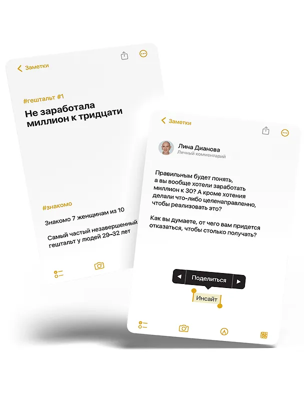 Настольная игра "Закрой ГЕШТАЛЬТЫ" 3106353 — 2