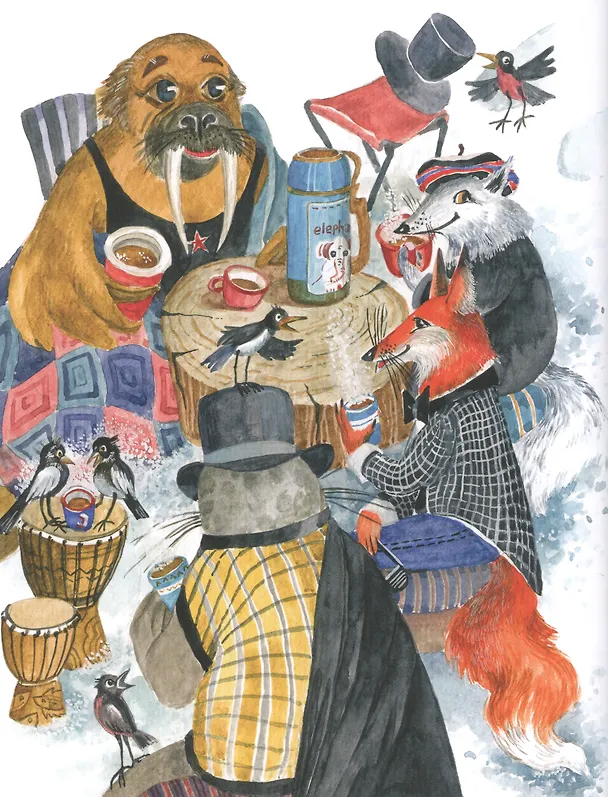 Книга Гастроли на юг (Наталья Песочинская) — 4