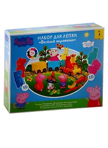 Набор для творчества ТМ Peppa Pig  Набор для лепки Веселый паровозик 33 см