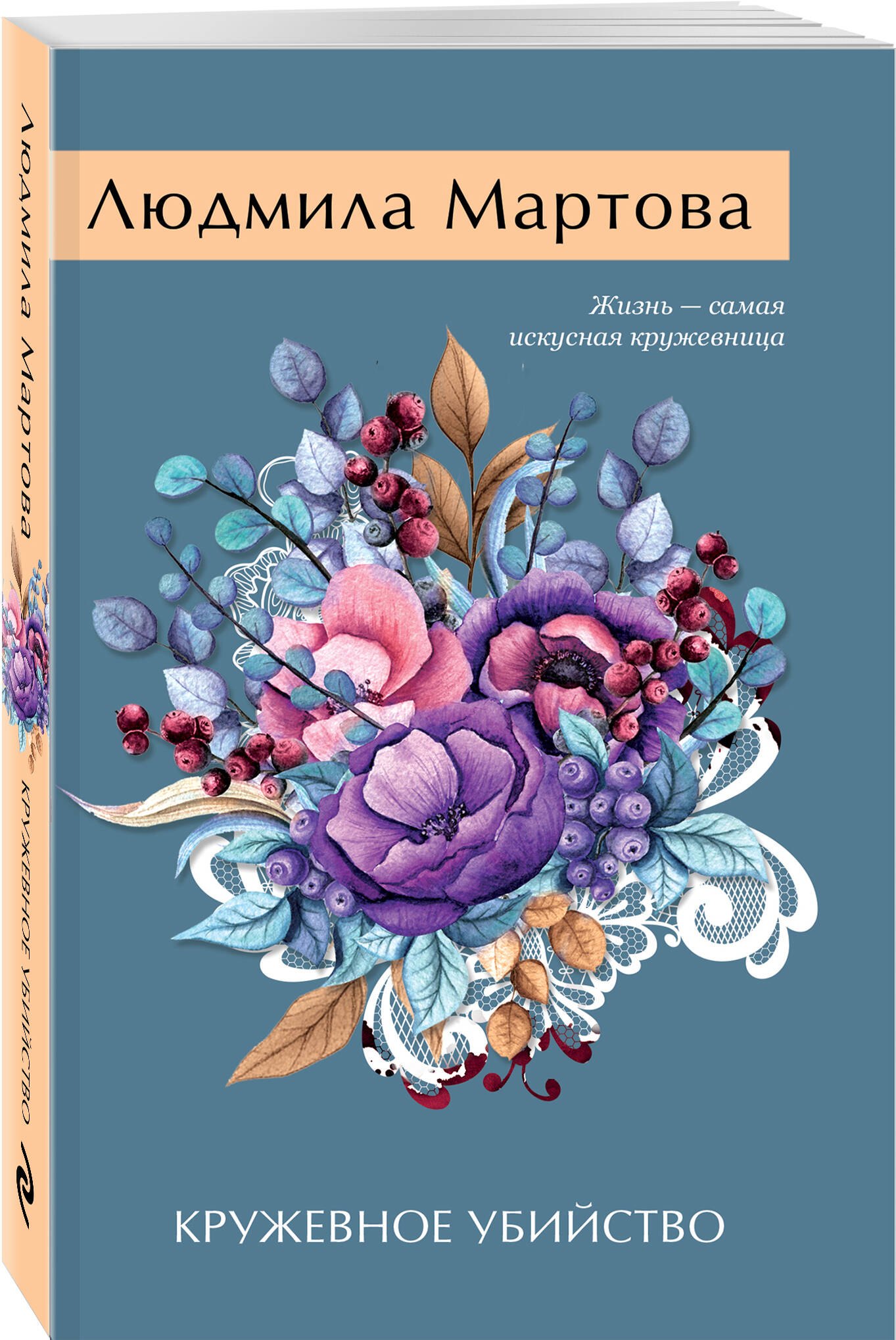 Изображение бумажной книги