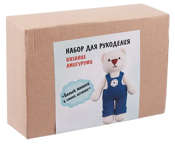 Набор для рукоделия. Вязание амигуруми своими руками Белый мишка в синих штанишках 3110519 — 1