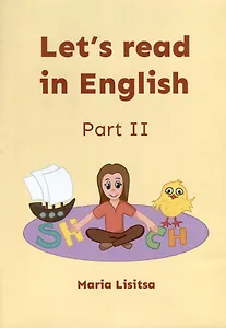 Lets  read in English. Part II
