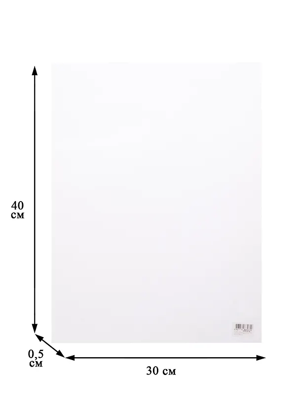 Пенокартон 30*40 см, 640гр/м2, толщина 0,5 см, белый, DECORITON 250380 — 2