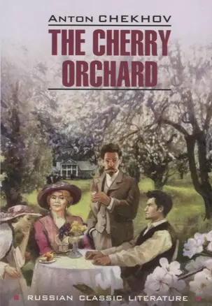 The Cherry Orchand — 2728093 — 1