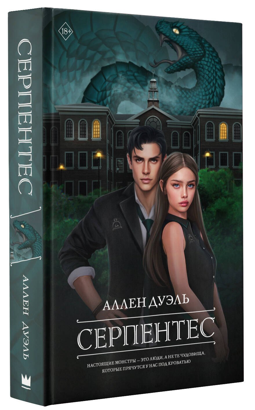 Изображение бумажной книги