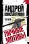 Личные мотивы. Комплект из 4-х книг — 2603084 — 2