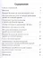 Тромболитическая терапия ишемического инсульта — 2576190 — 2