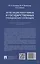 Аттестация работников и государственных гражданских служащих — 3027416 — 2