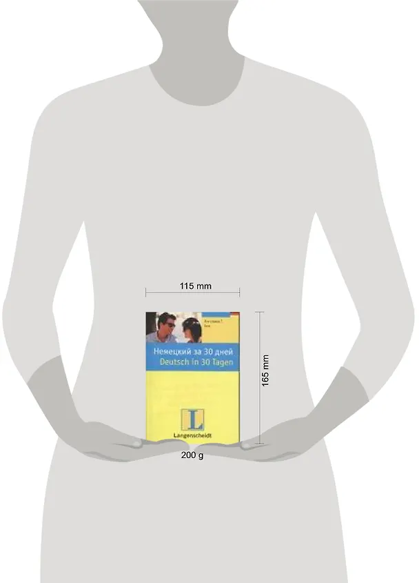 Книга Немецкий за 30 дней (Ангелика Бек) — 2