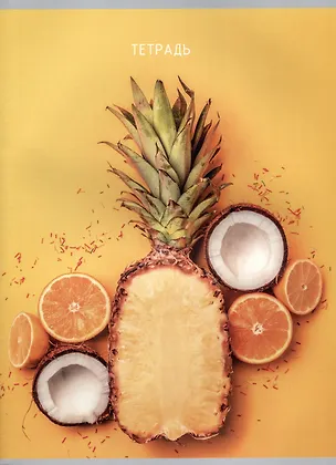 Тетрадь в клетку Listoff, "Тропический микс", А4, 80 листов 2978523