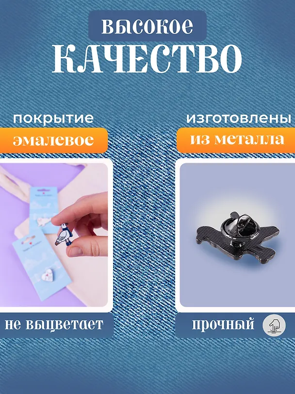 Набор металлических значков (3шт.) (Значок СПб Мосты и сердце Значок СПб Нерпа Значок СПб Чайка) (Подарок из Петербурга) (металл) 3082540 — 5
