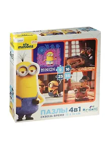 Паззл Оригами 4в1 9-16-25-36эл 15*15см Серия Minions Сквозь время 01706