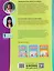 Если ребёнок пишет с ошибками: учимся не путать похожие звуки — 3139014 — 2