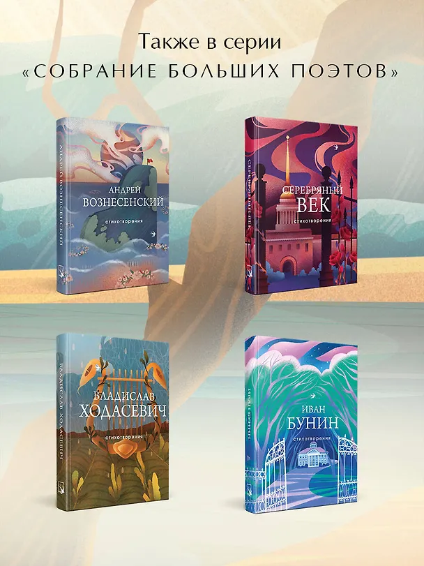Книга Стихотворения (Генрих Сапгир) — 7