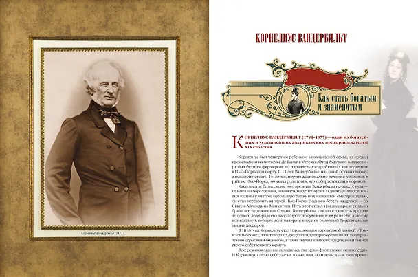 Книга Книга успешного руководителя (Софья Кодзова) — 2