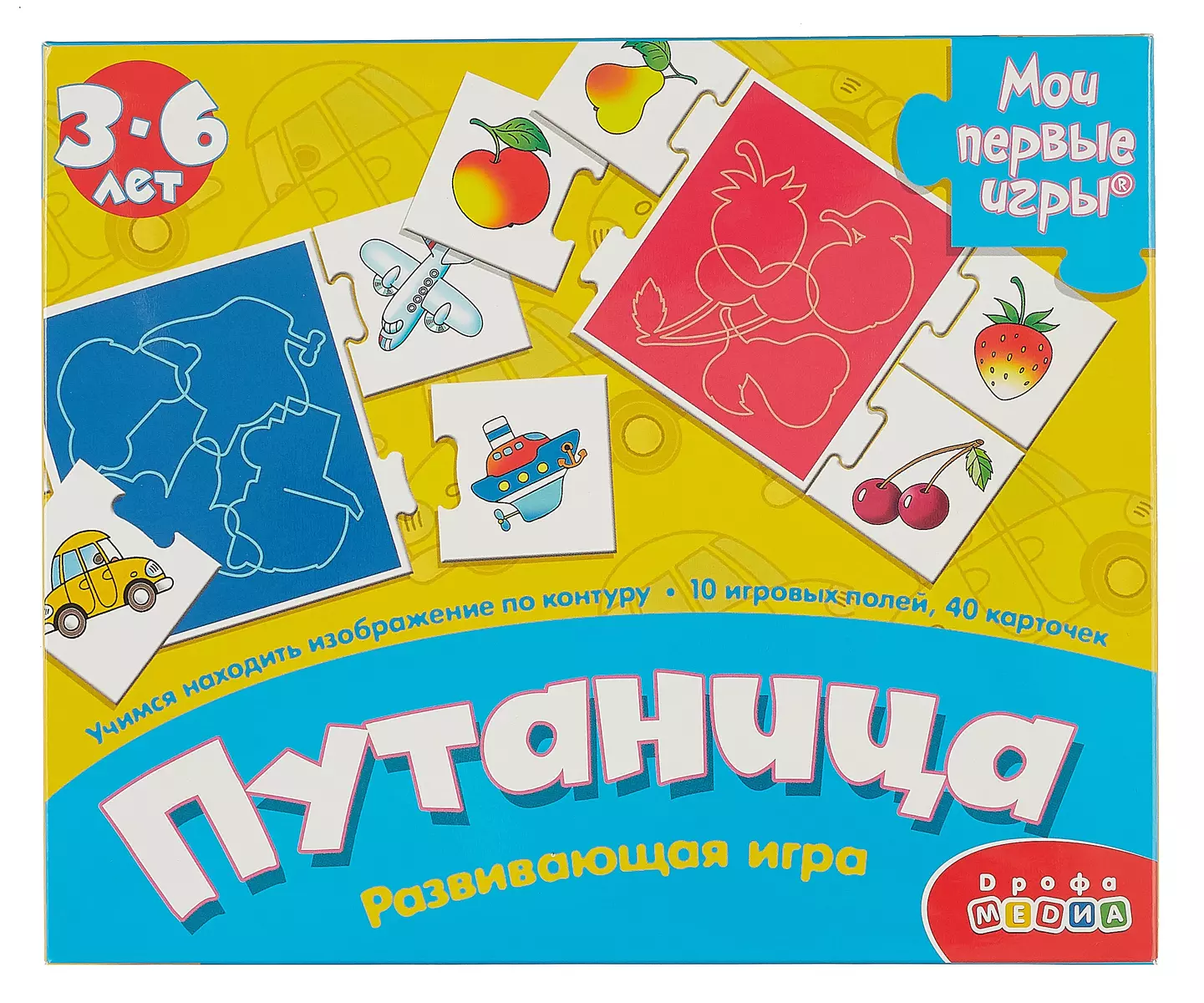 Развивающая игра, Дрофа-Медиа , Мои Первые Игры, Путаница (322304) купить  по низкой цене в интернет-магазине «Читай-город»