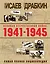 Великая Отечественная война 1941–1945 гг. Самая полная энциклопедия — 2680807 — 1
