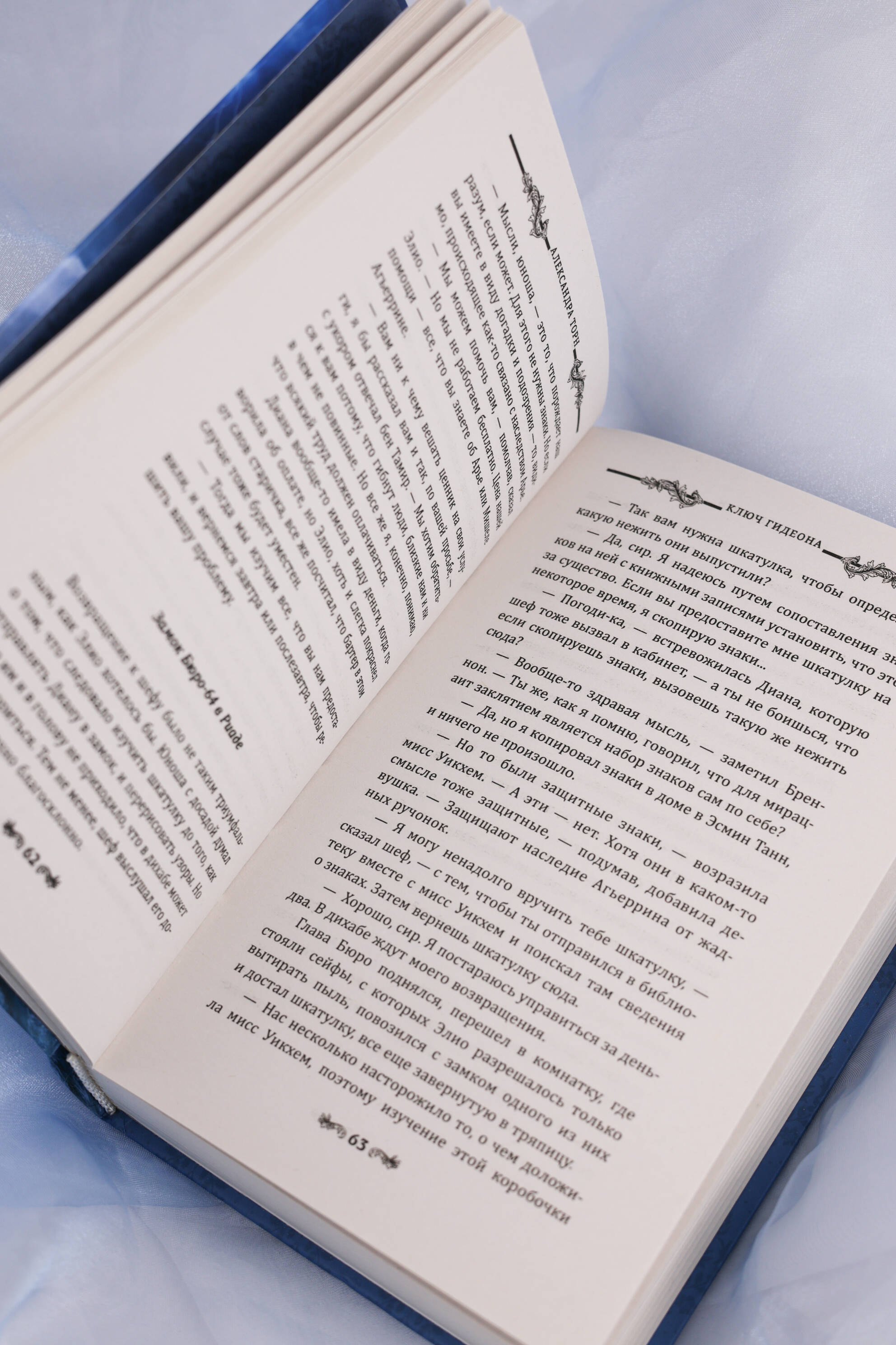 Изображение бумажной книги