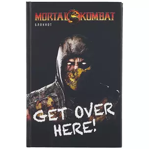 Блокнот. Mortal Kombat. Scorpion (формат А5, 80 л., тонированный блок) — 2850270 — 1