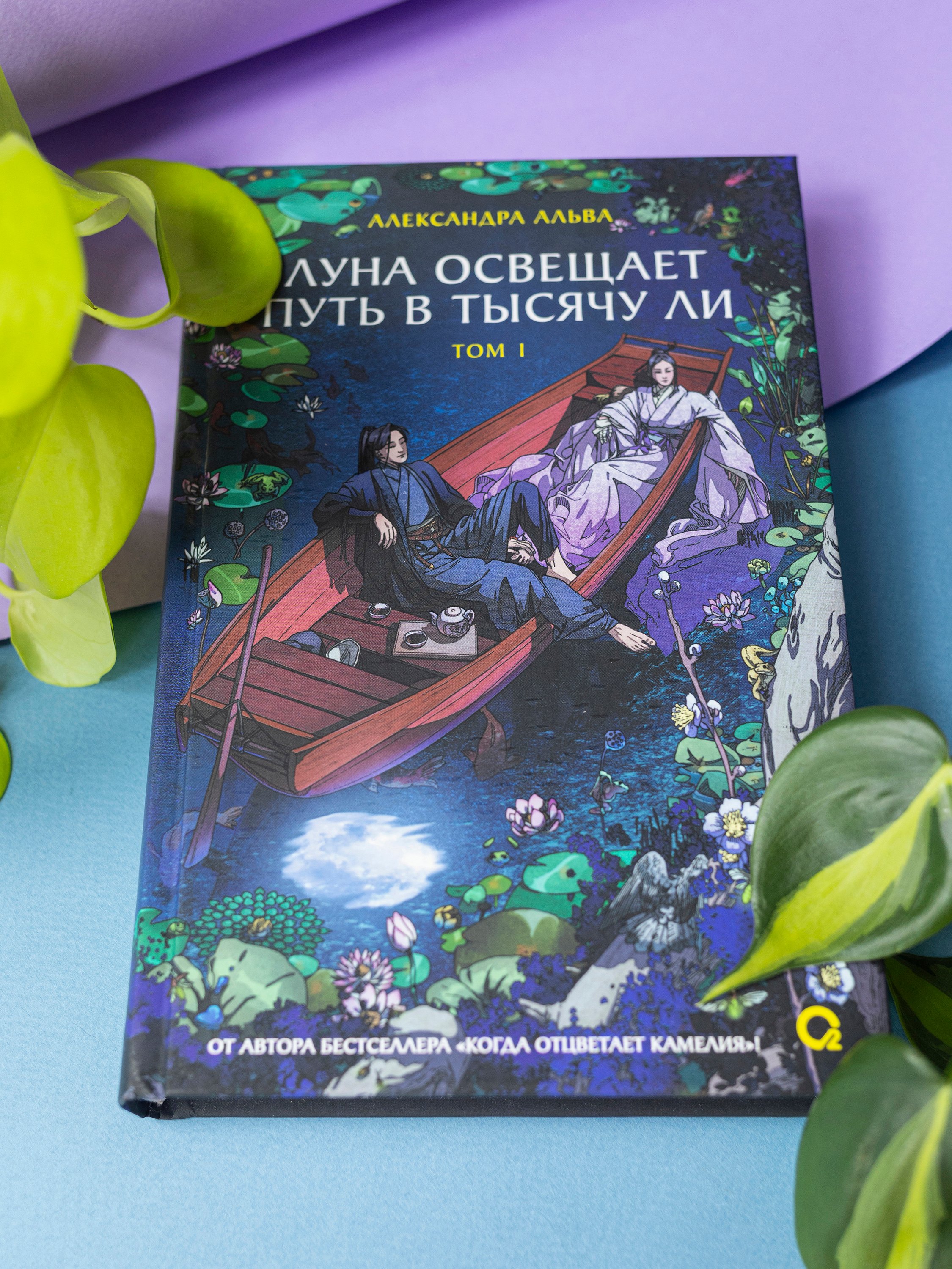 Изображение бумажной книги