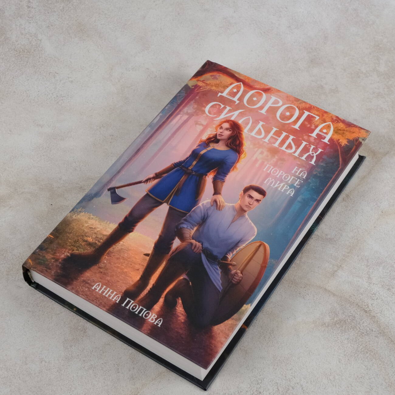 Изображение бумажной книги