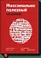 Максимально полезный ежедневник. Экономьте время, деньги и силы — 2618466 — 1