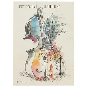 Тетрадь для нот Unnika, "Музыка", А4, 24 листа, в ассортименте 232613