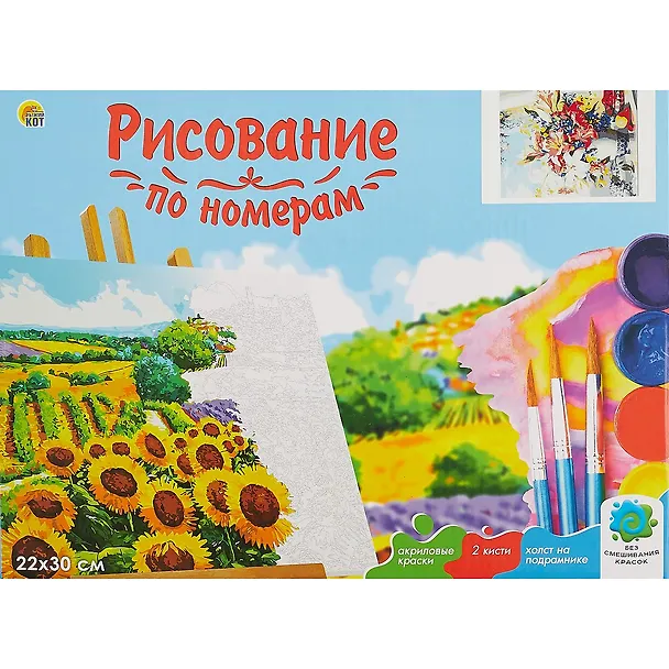 Холст с красками по номерам "Русская Коллекция. Дандорф О.В. Букет с гладиолусами", 22 х 30 см, 14цв 2838362 — 2