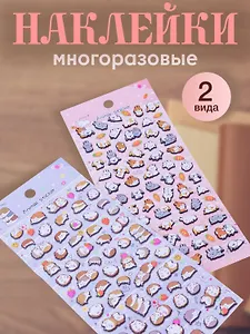 Набор Наклейки Зайка PVC (11-21285-7944) (упаковка)+Наклейки Ежики PVC (11-21285-7943) (упаковка)