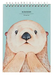 Скетчбук А5 40л "Для эскизов 1" крафт-бумага, 80 г/м2, евроспираль