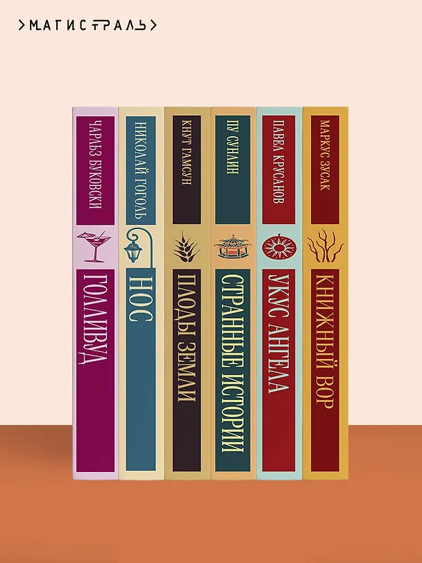 Книга Вопрос и ответ (Патрик Несс) — 13