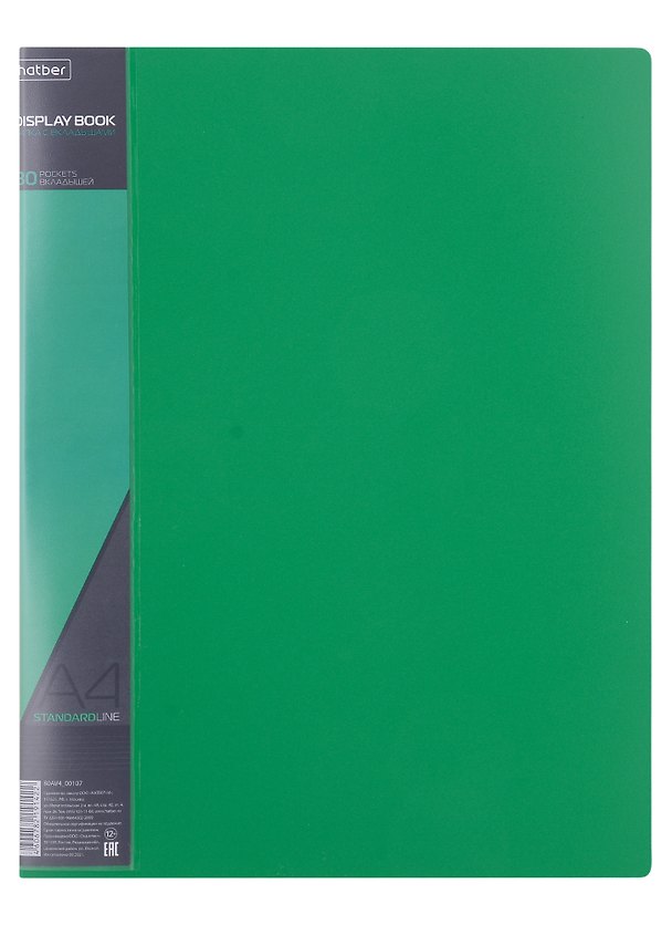 Папка с файлами «Standard» А4, 80 файлов, пластик, зеленая, Hatber 2963545 — 1