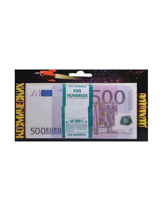 Космические доходы 500 евро (1721) 2415179 — 1