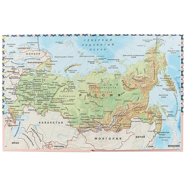 Дневник для средних и старших классов Unnika, "Дневник школьницы 7" 246260 — 3