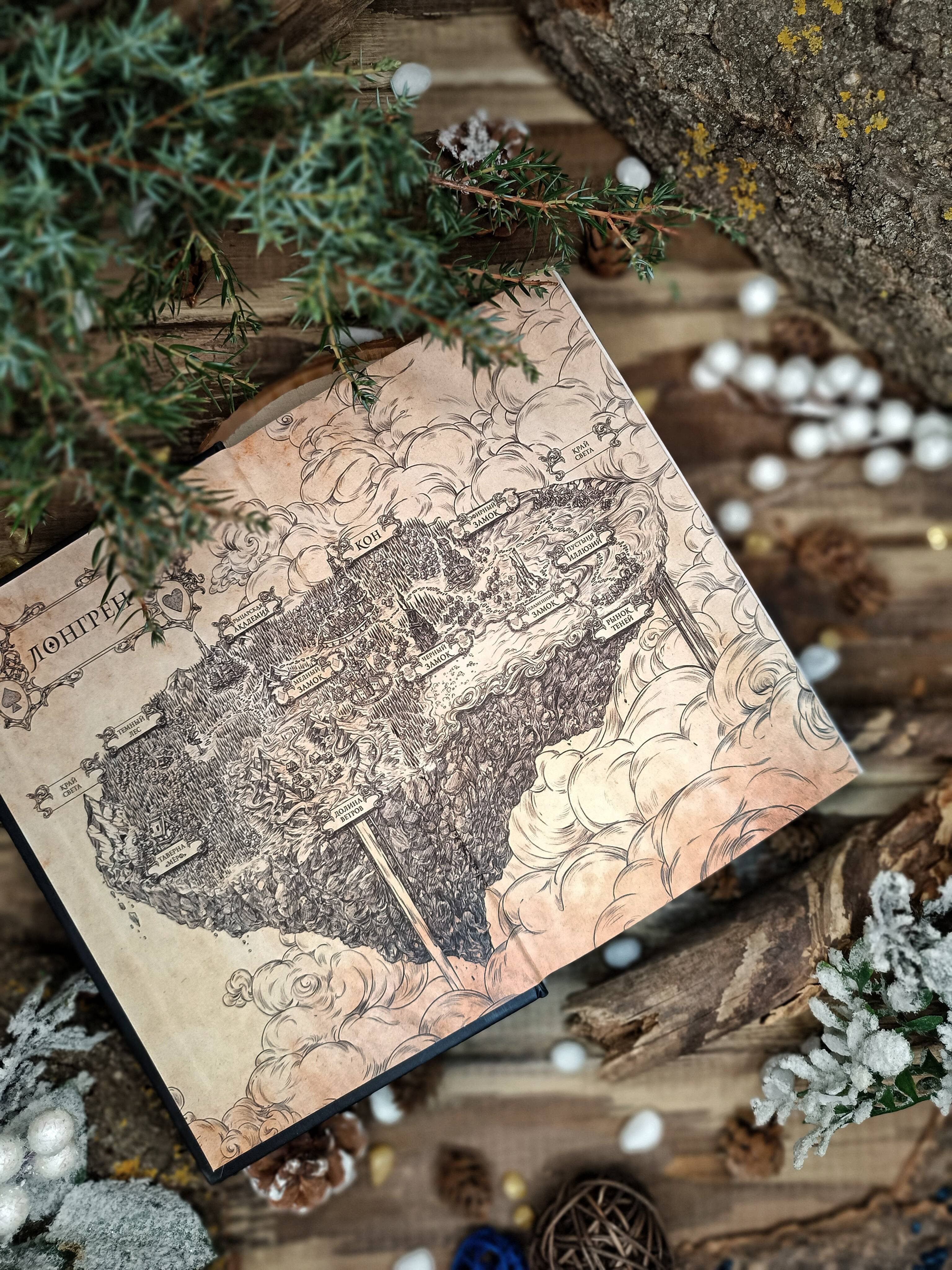 Изображение бумажной книги