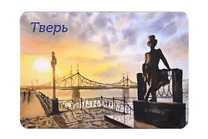 Магнит картон Староволжский мост Пушкин (Тверь) (МК/381/006)
