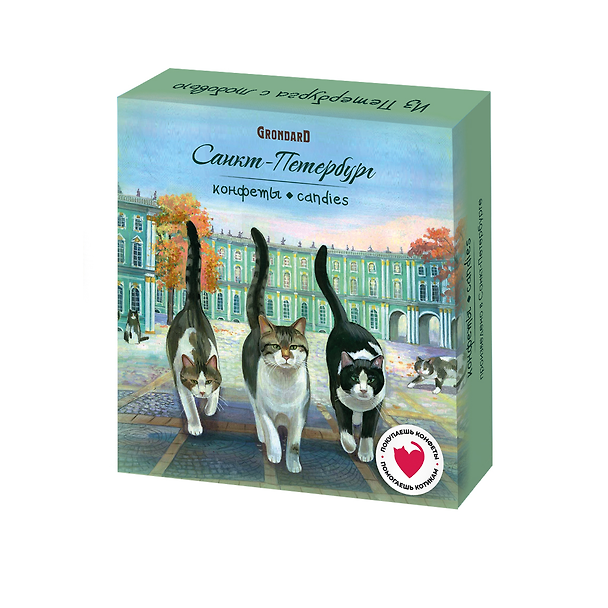 Конфеты Темный марципан с гранатовой начинкой, СПб, Придворные Коты, 56г 3088809 — 1