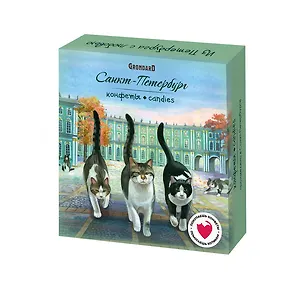 Конфеты Темный марципан с гранатовой начинкой, СПб, Придворные Коты, 56г 3088809
