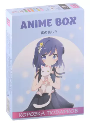 Подарочный набор Аниме Anime box (блокнот, набор значков, магнитные закладки и чехол для карточек) (21х15х3) — 2912902 — 1